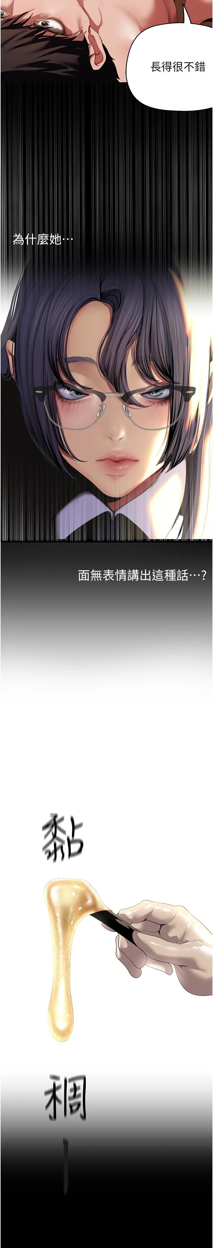 第208話