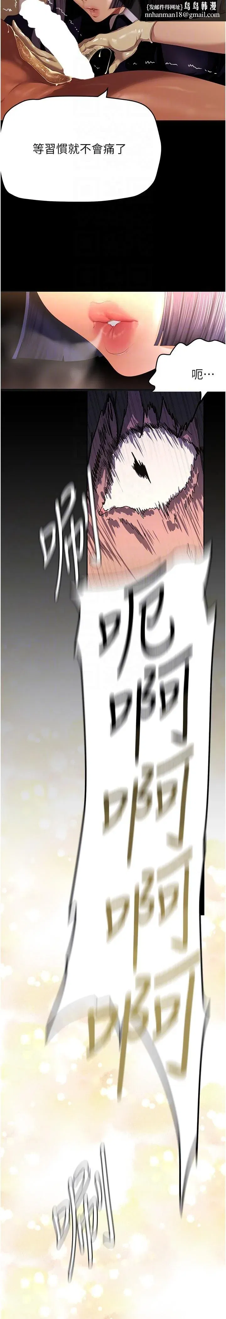 第208話