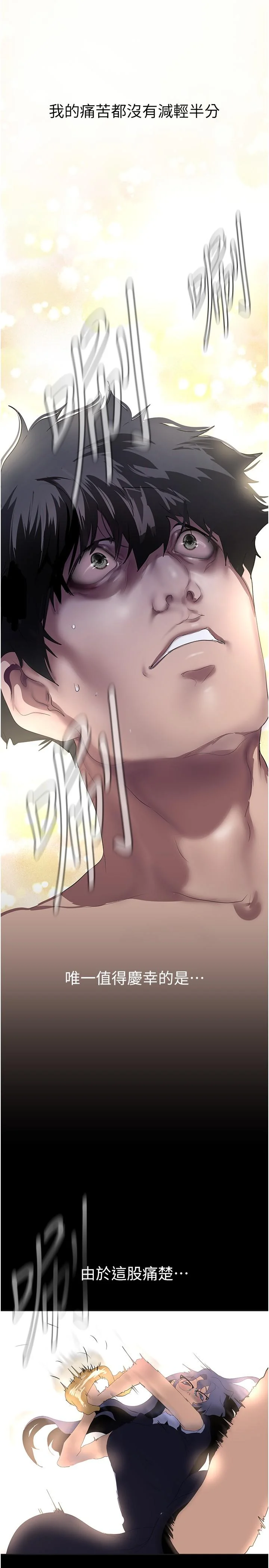 第208話