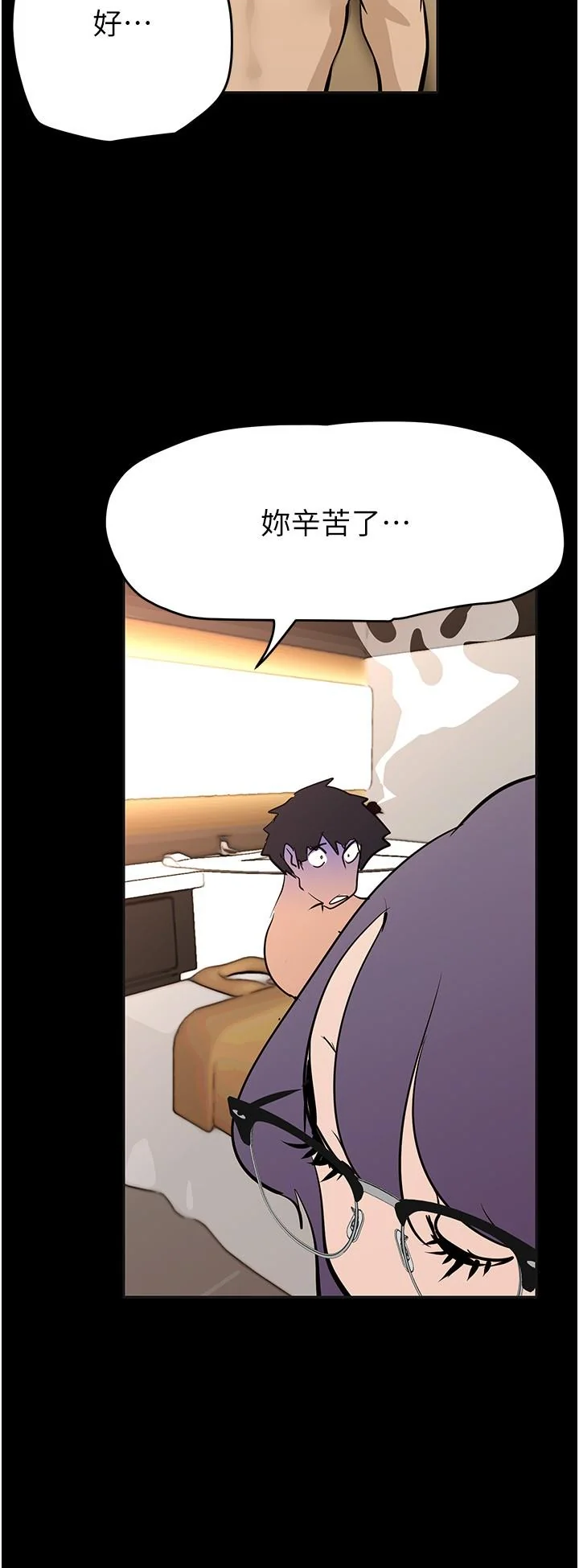 第208話