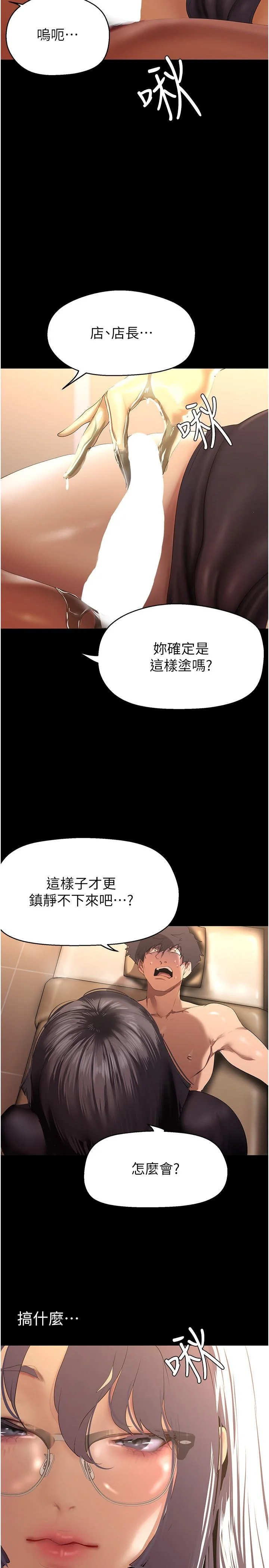 第208話