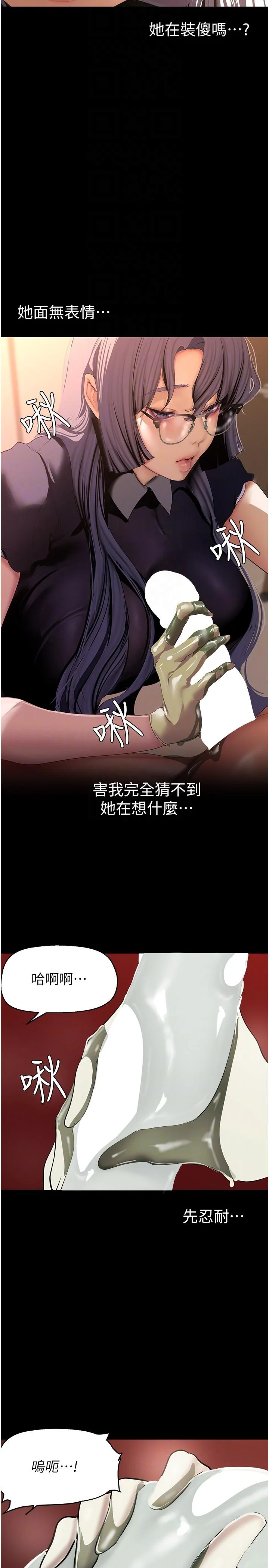 第208話