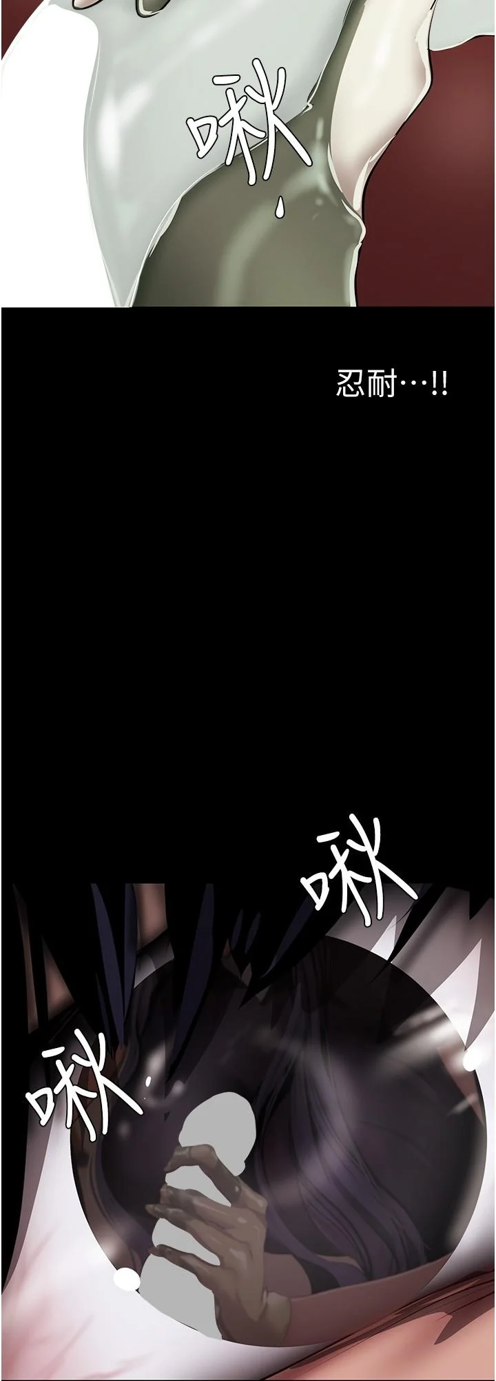 第208話