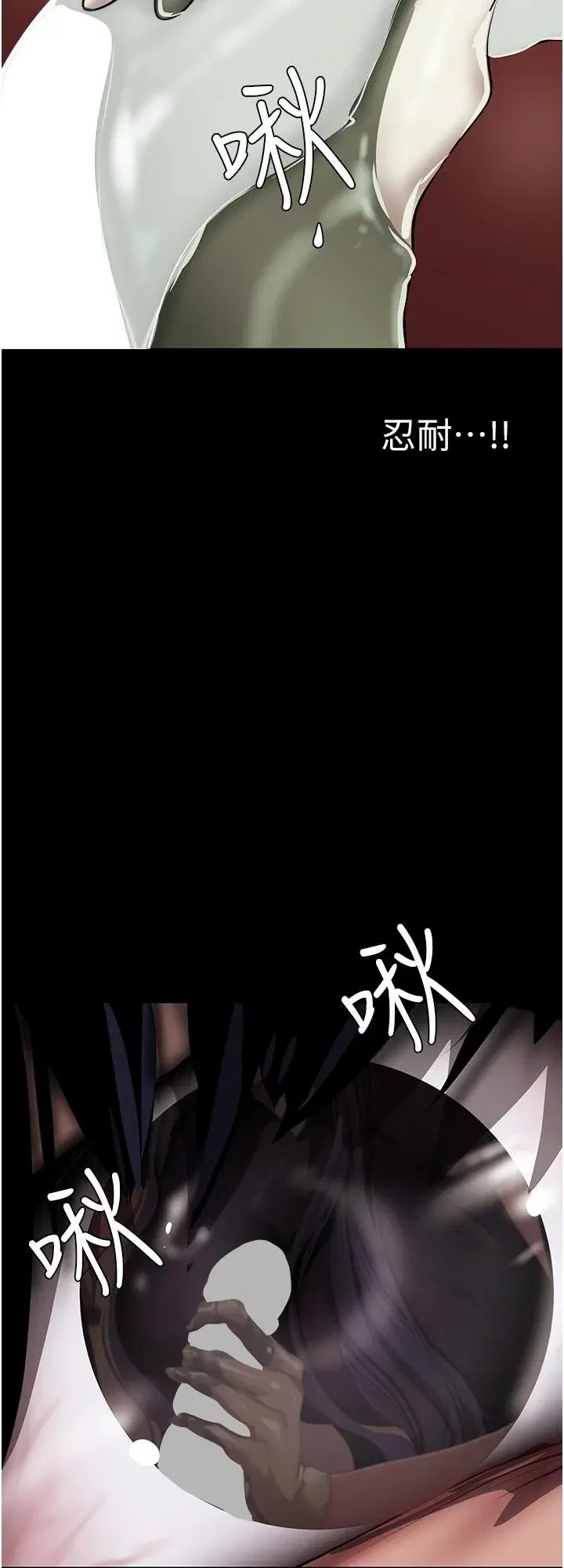第208話