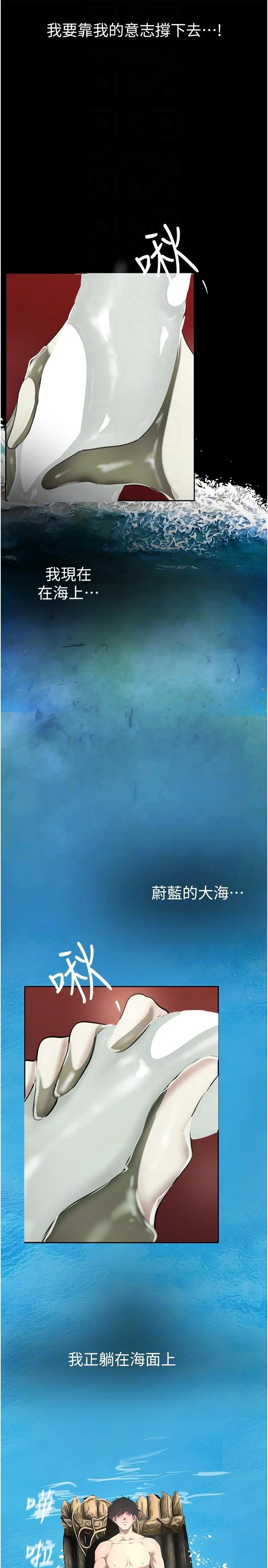 第208話
