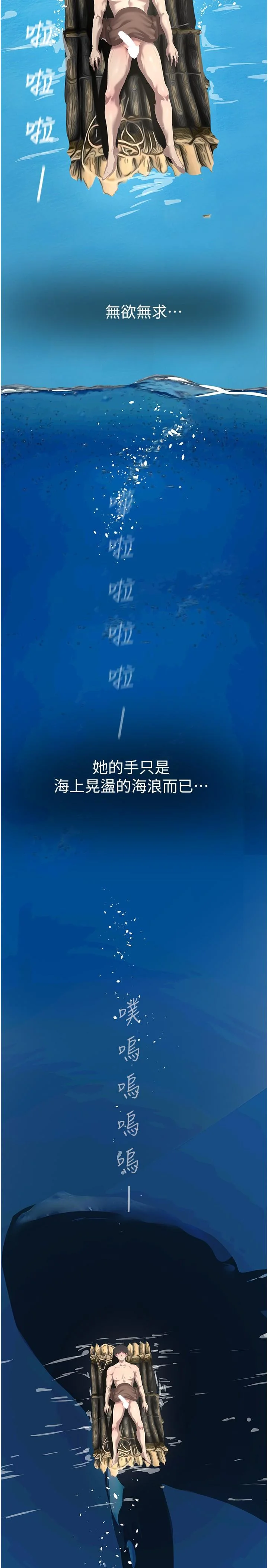 第208話