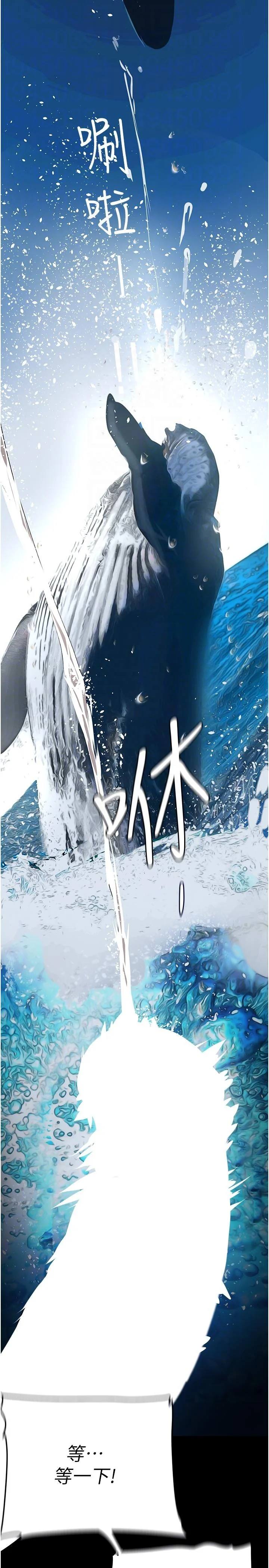 第208話