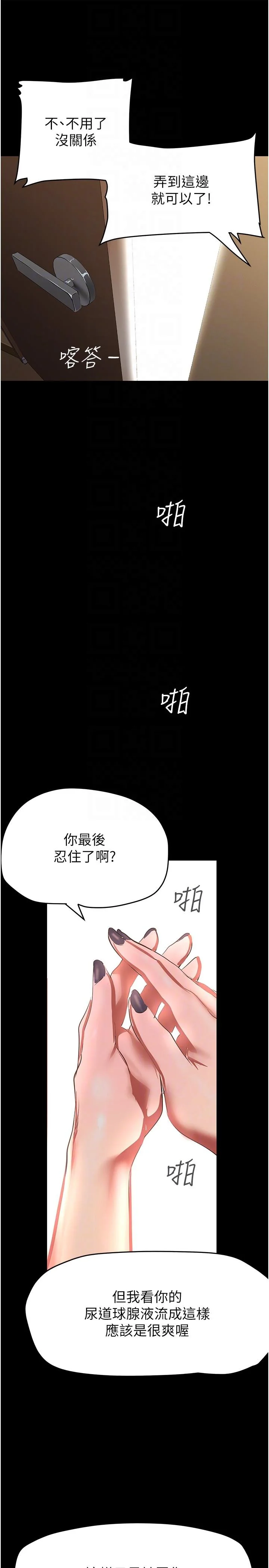 第208話