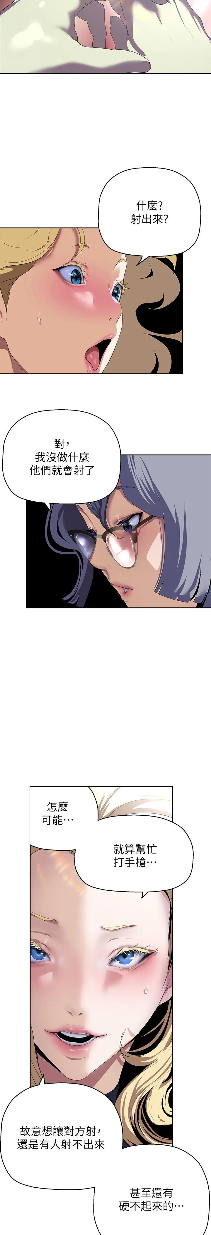 第209話
