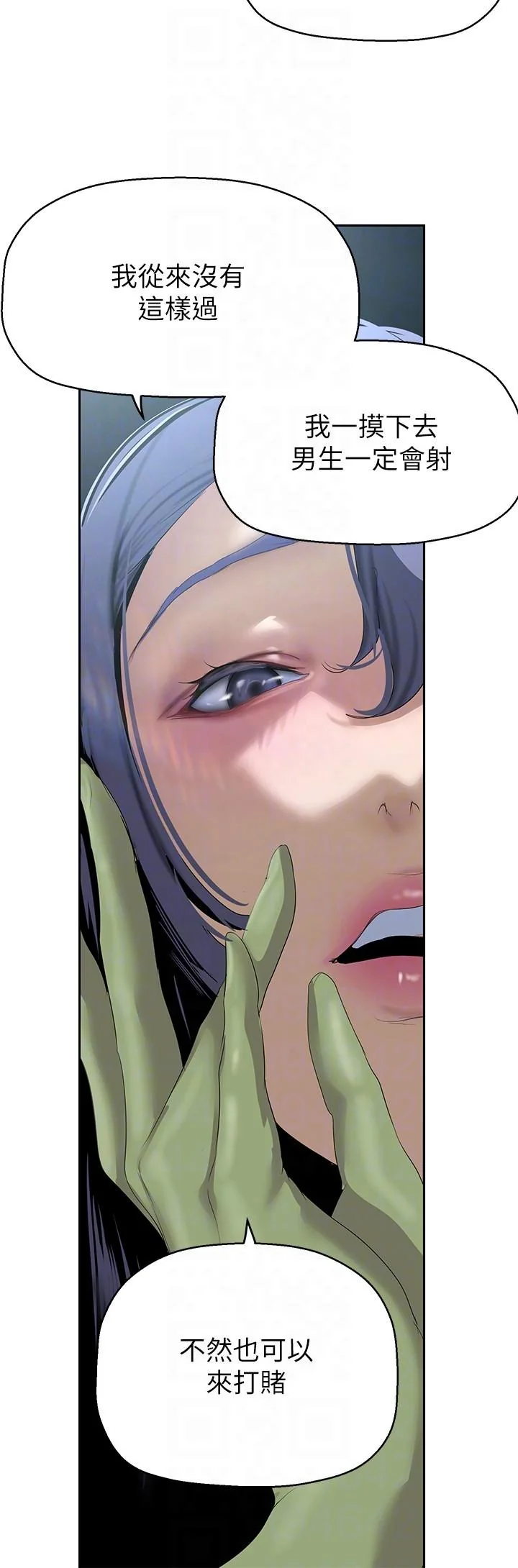第209話