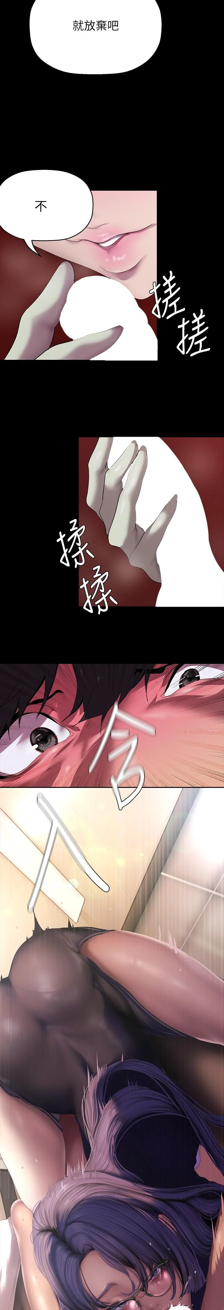 第209話