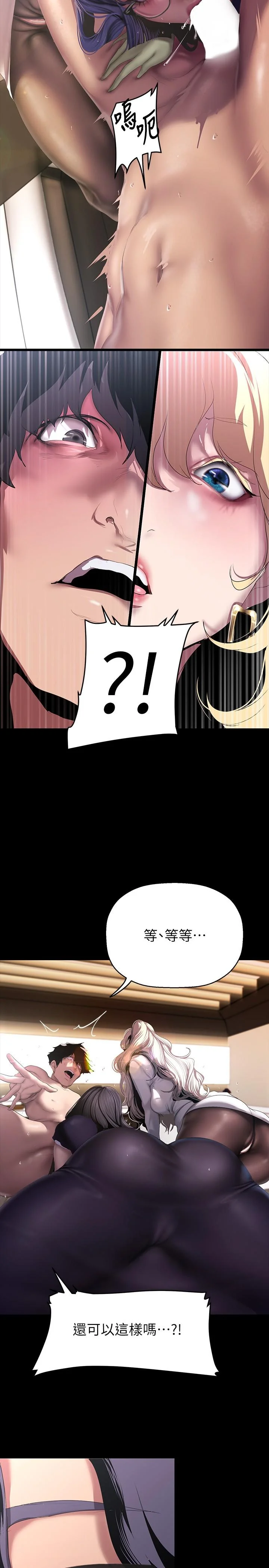 第209話
