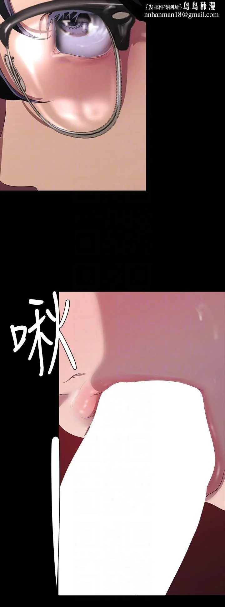 第209話