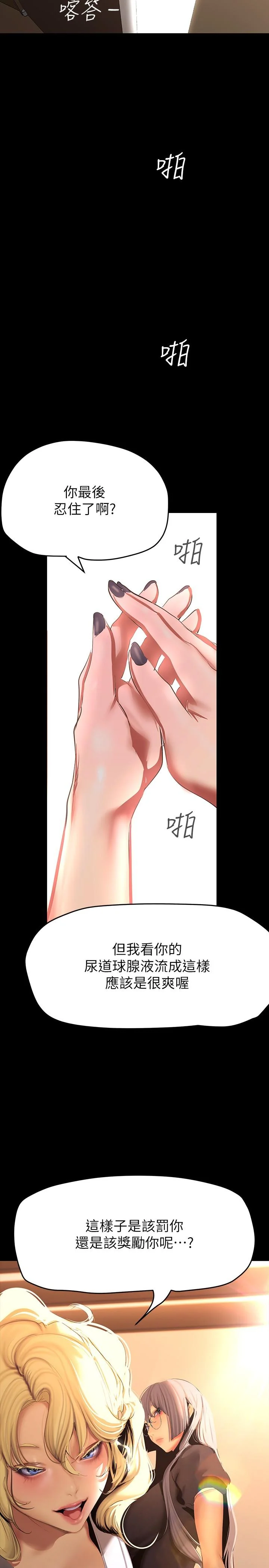 第209話