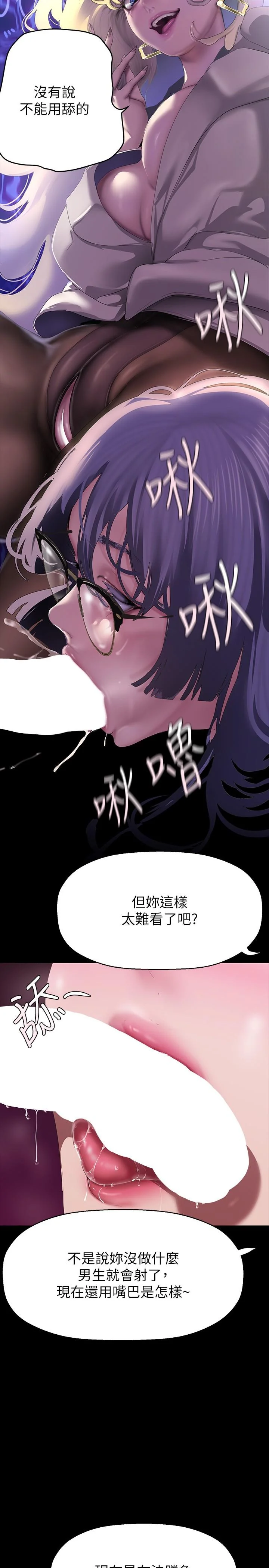 第209話