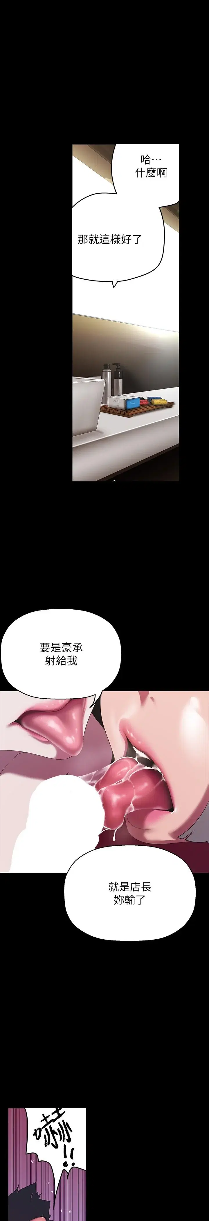 第209話