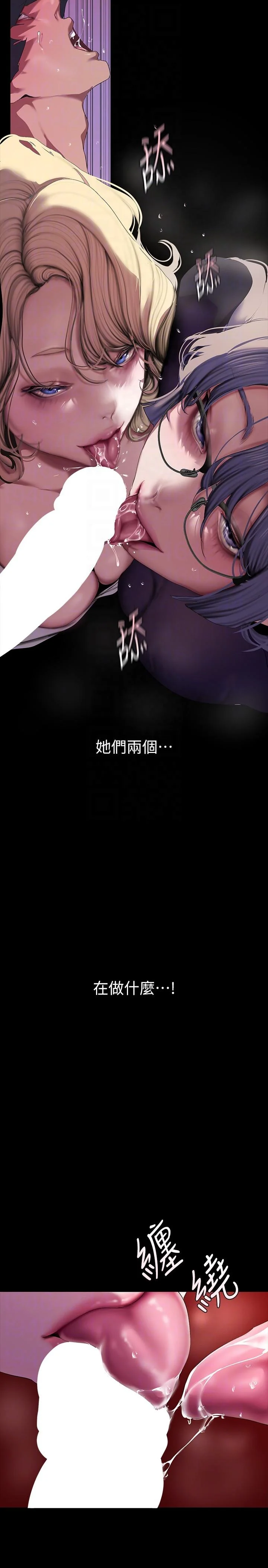 第209話