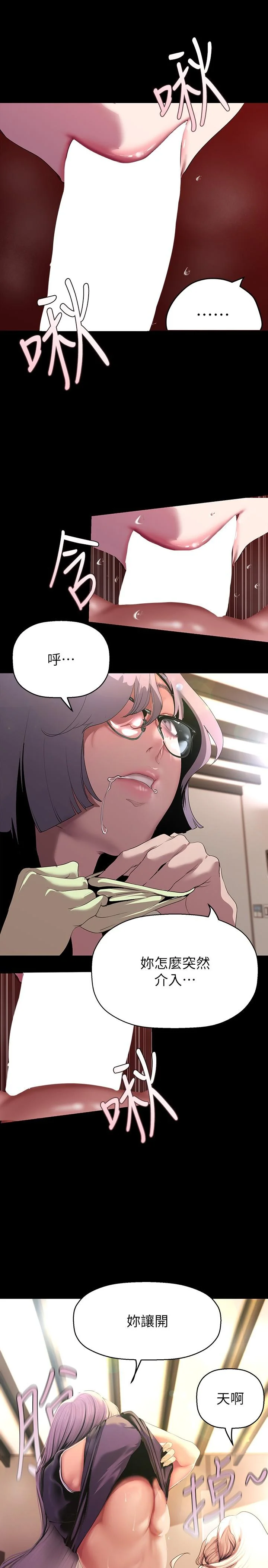 第209話