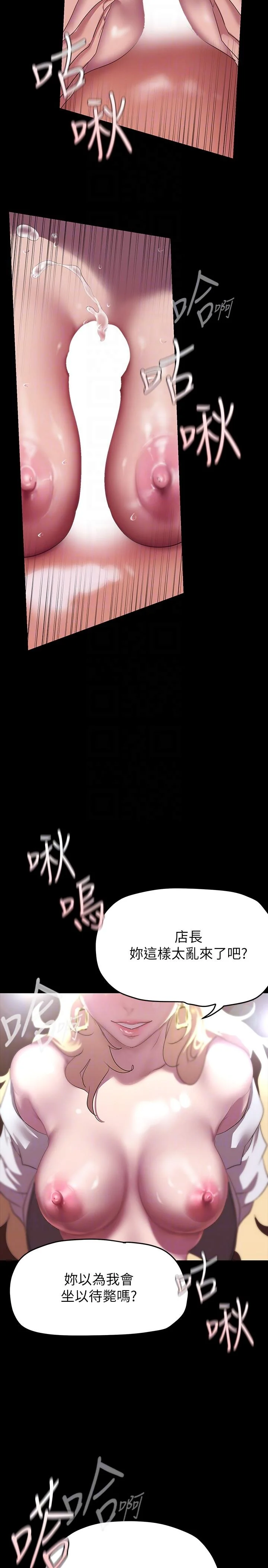 第209話