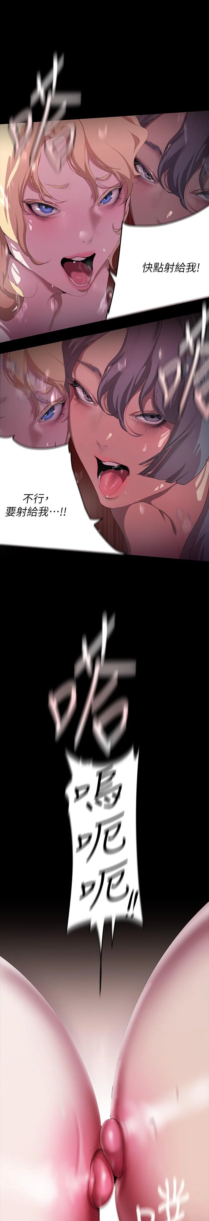 第209話