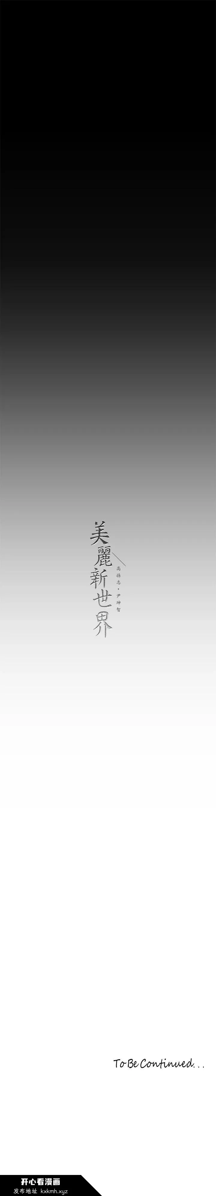 第209話
