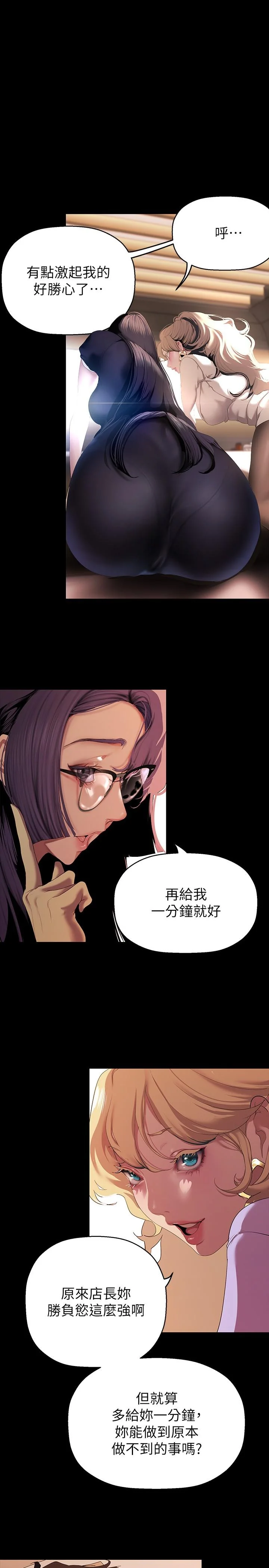 第209話