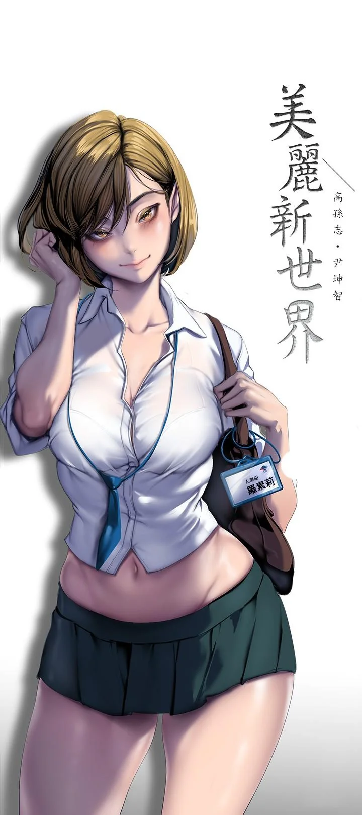 第210話