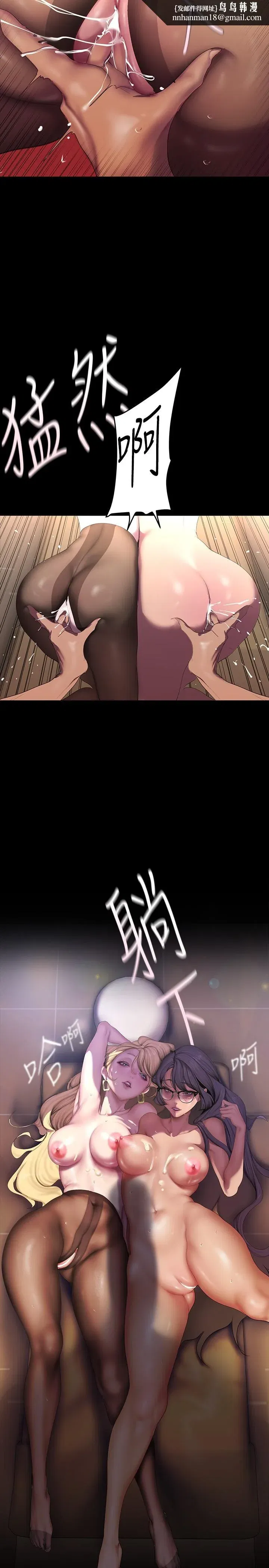 第210話