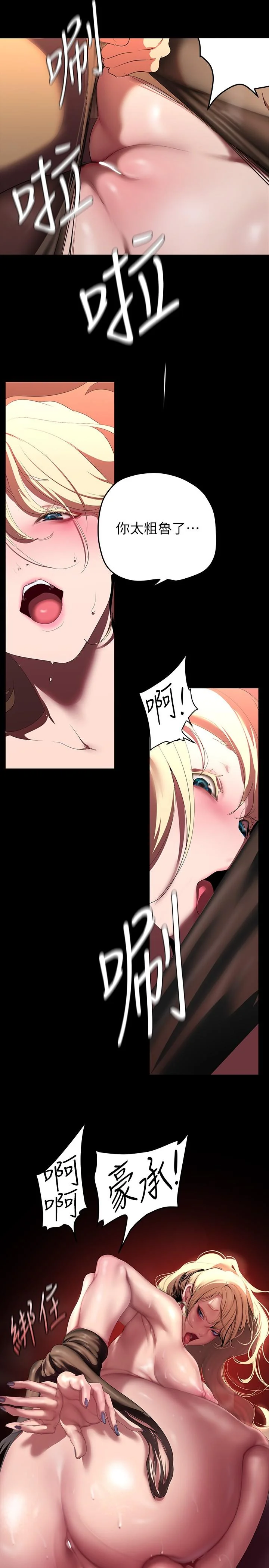 第210話