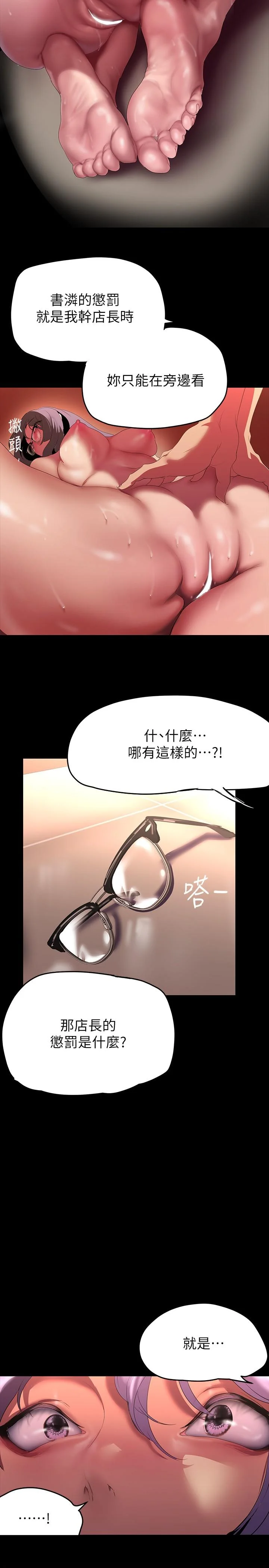 第210話