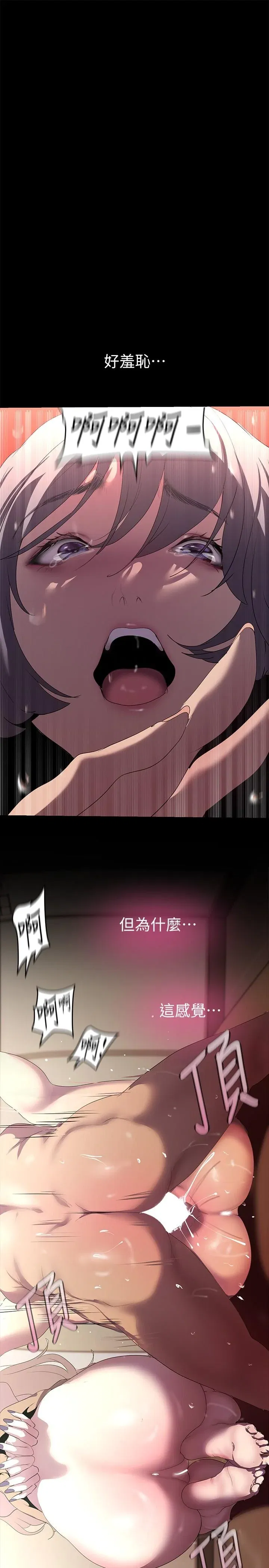 第210話