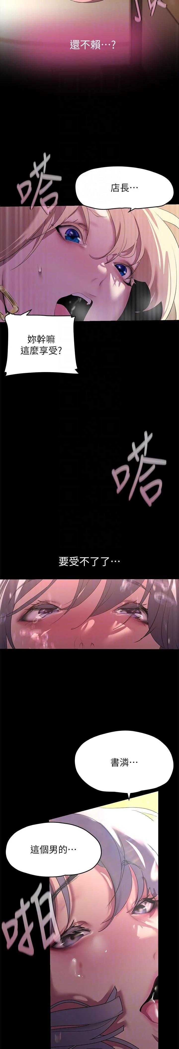 第210話