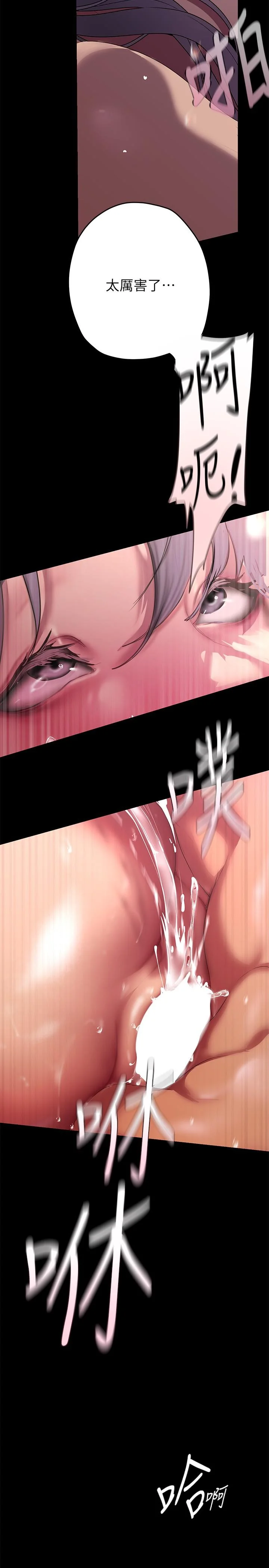 第210話