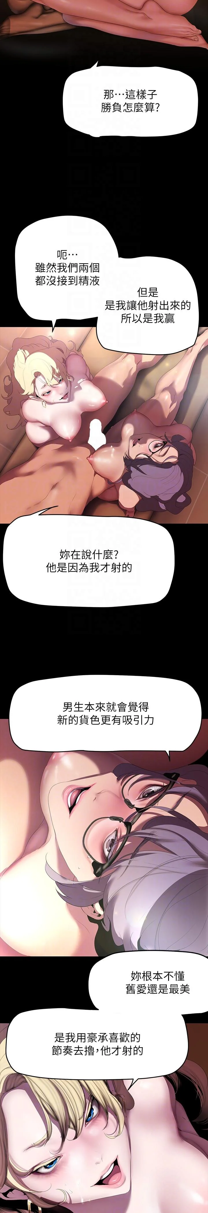 第210話
