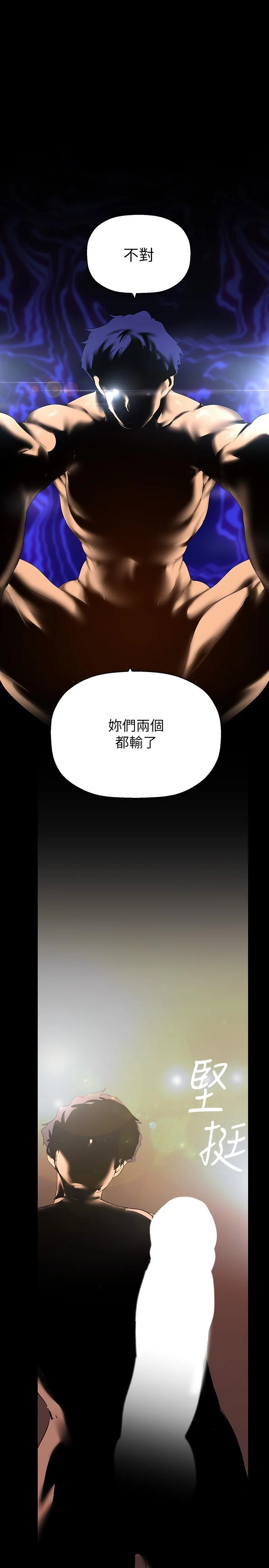 第210話