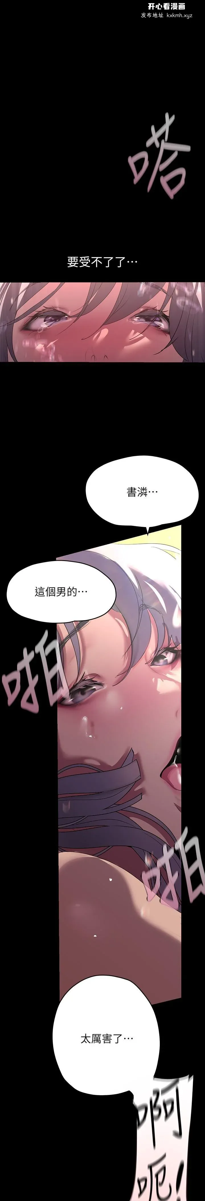 第211話