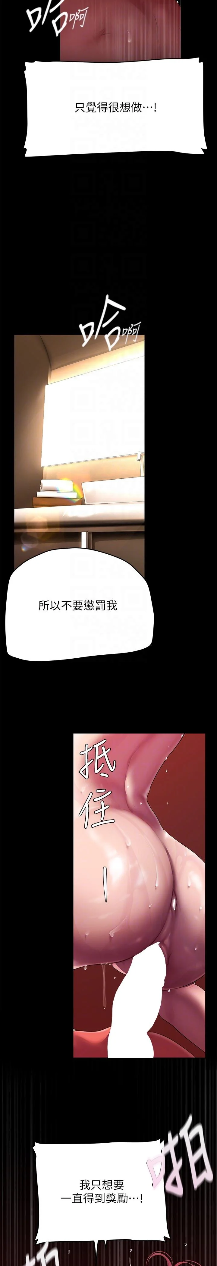 第211話