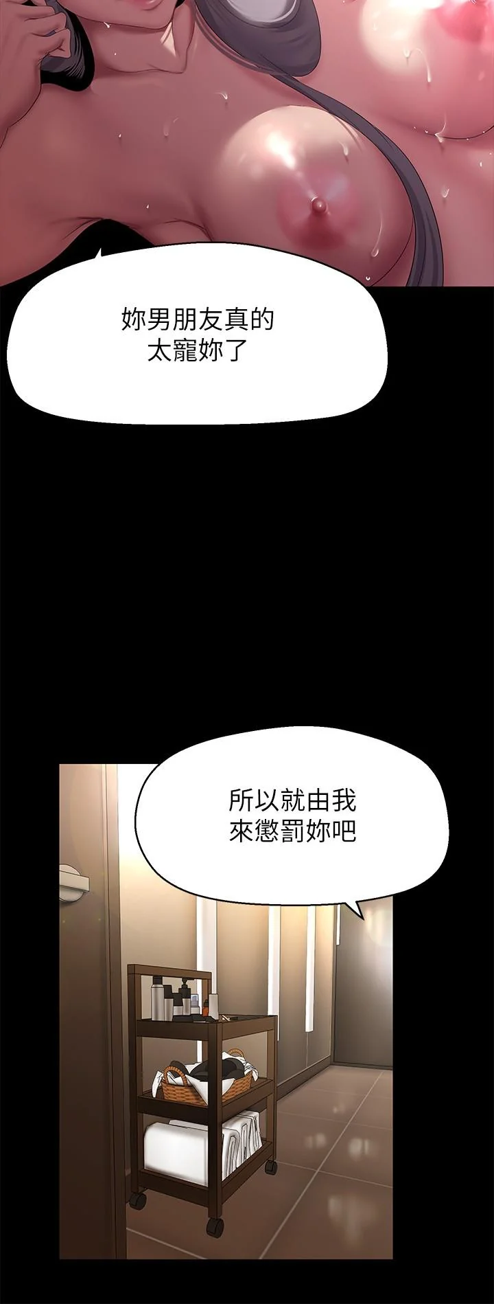 第211話