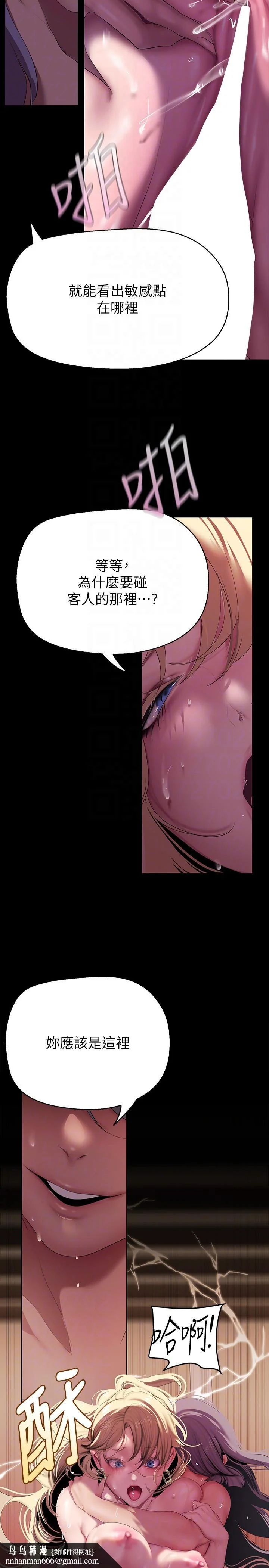 第211話