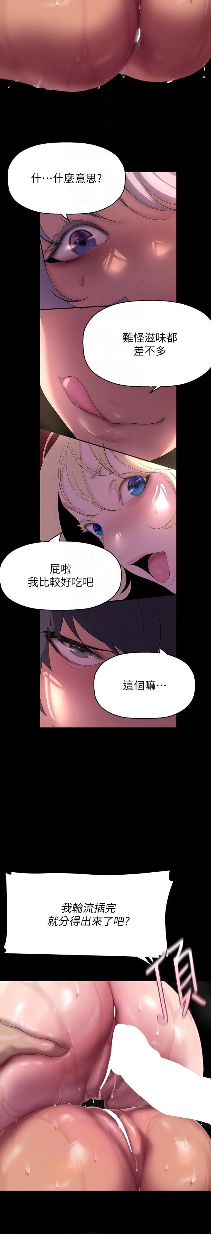 第211話
