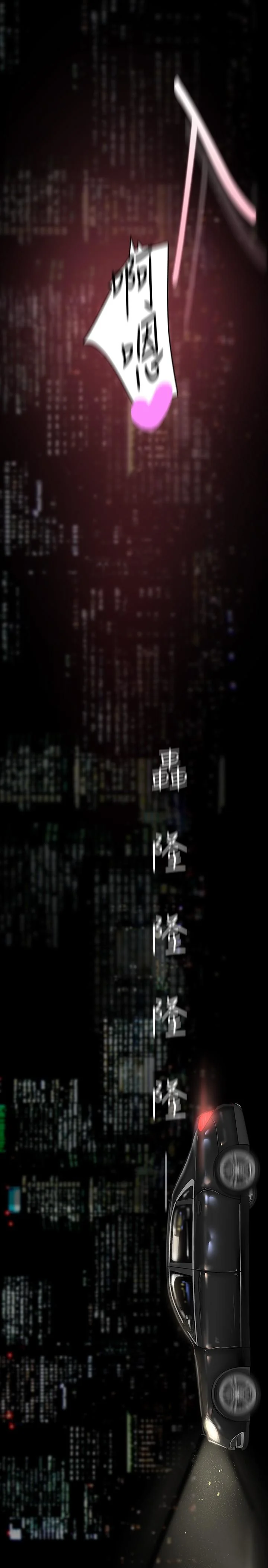 第211話