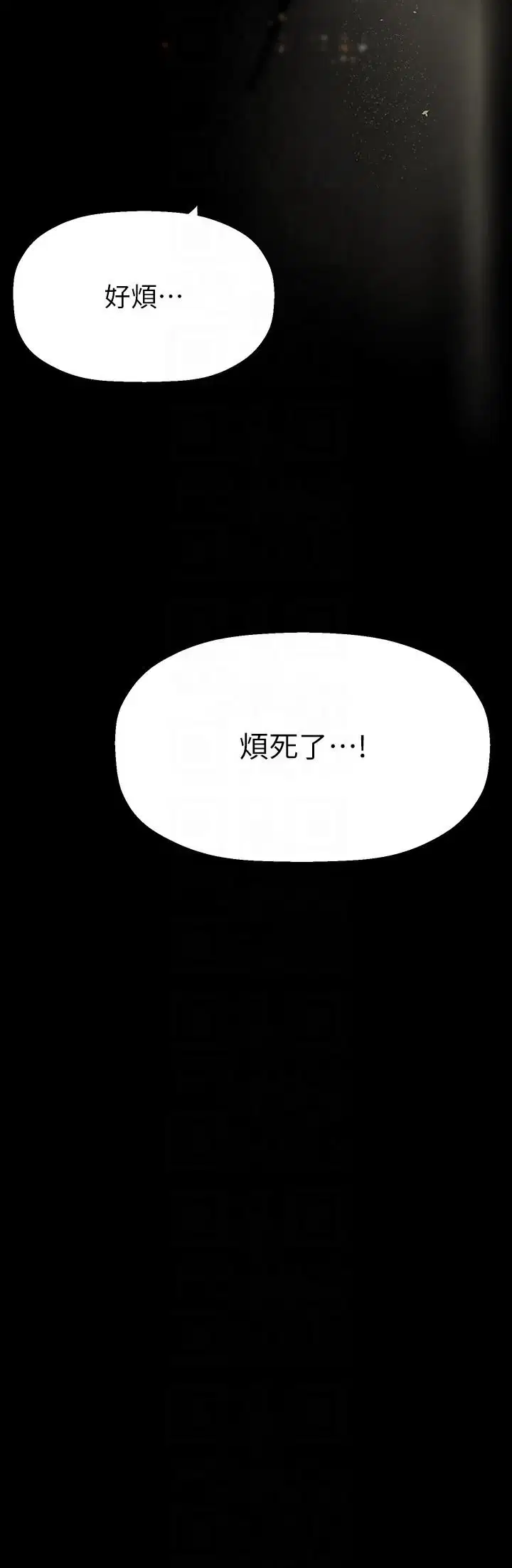 第211話