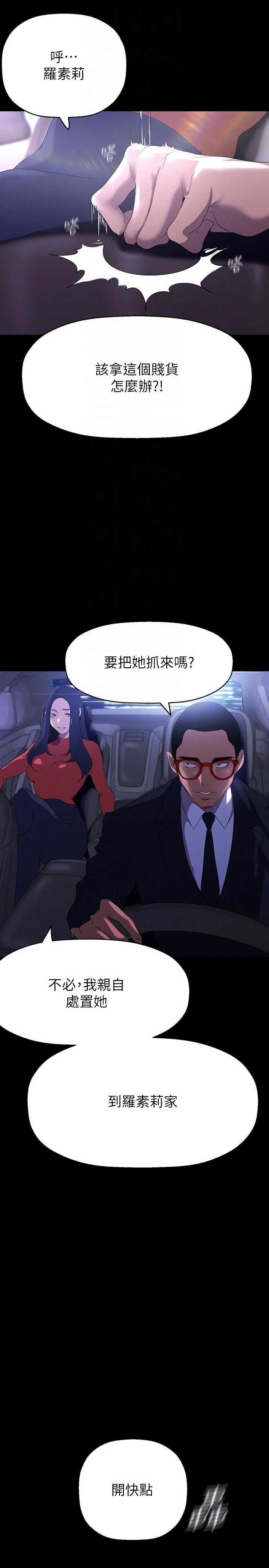 第211話