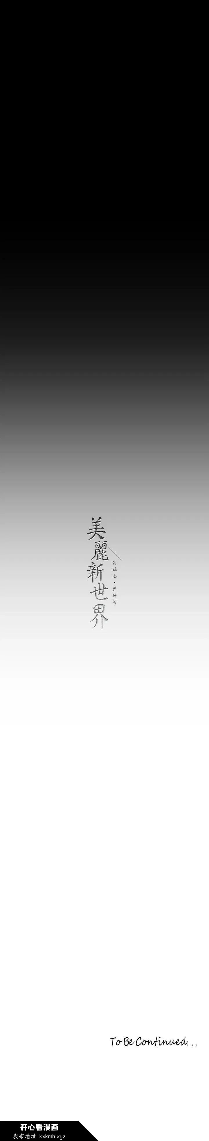 第211話
