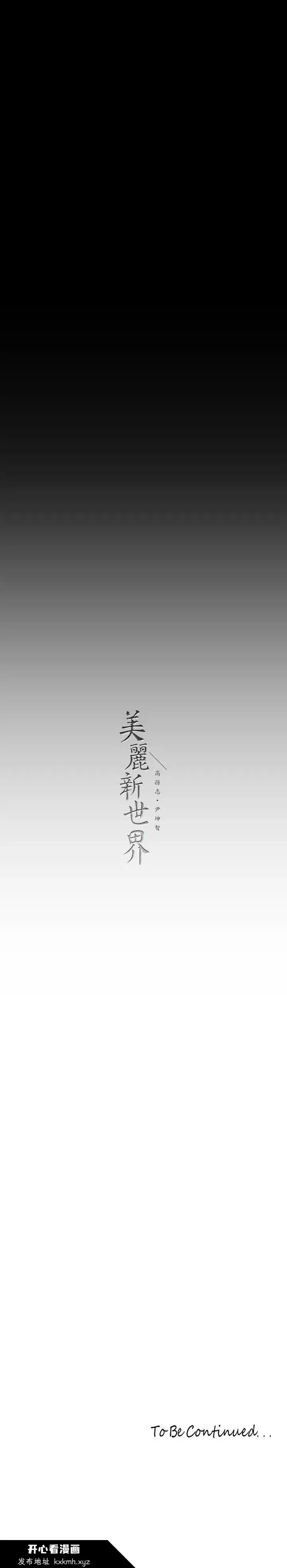 第211話