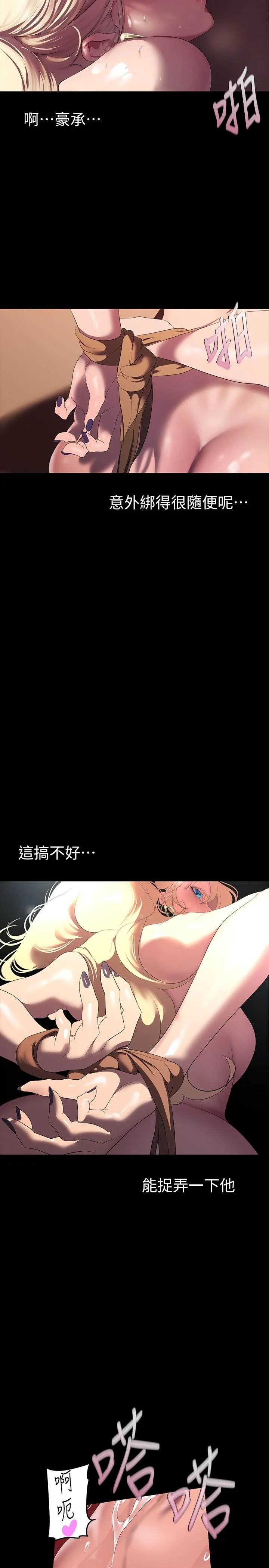 第211話
