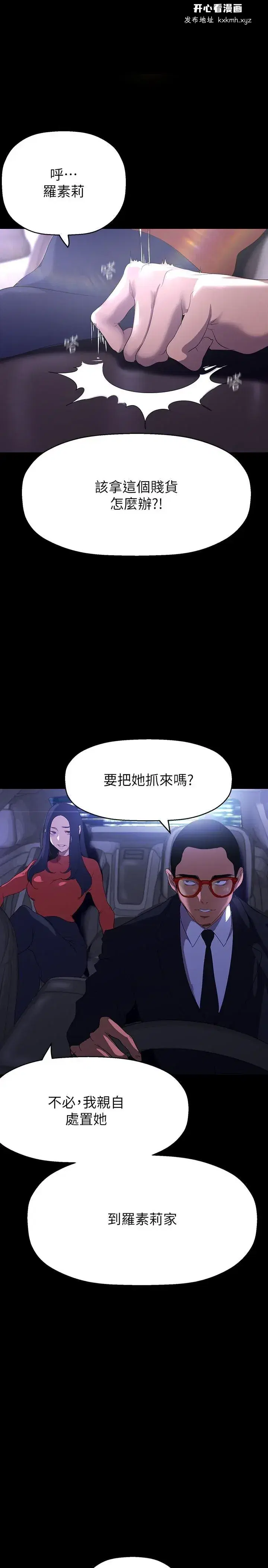第212話