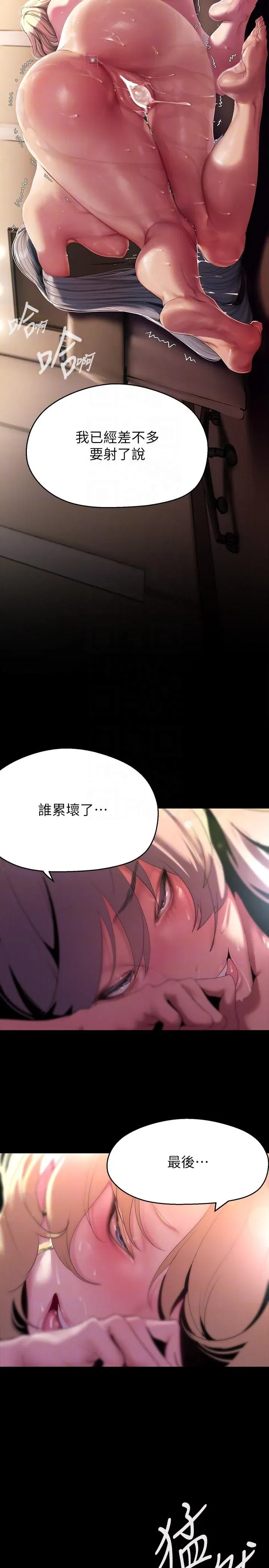 第212話
