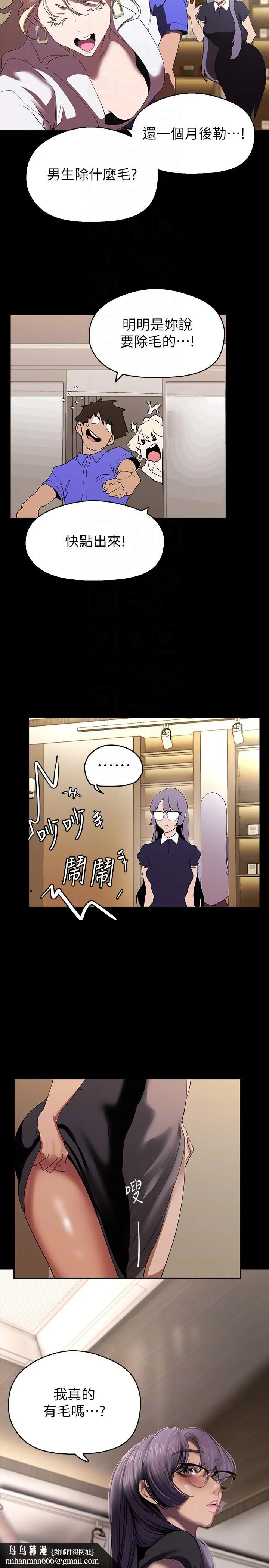 第212話