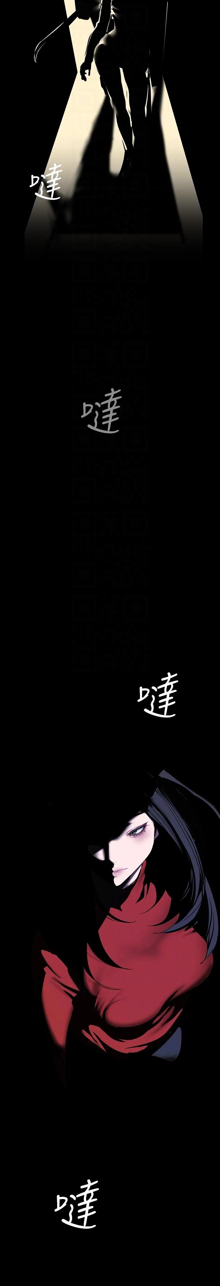 第212話